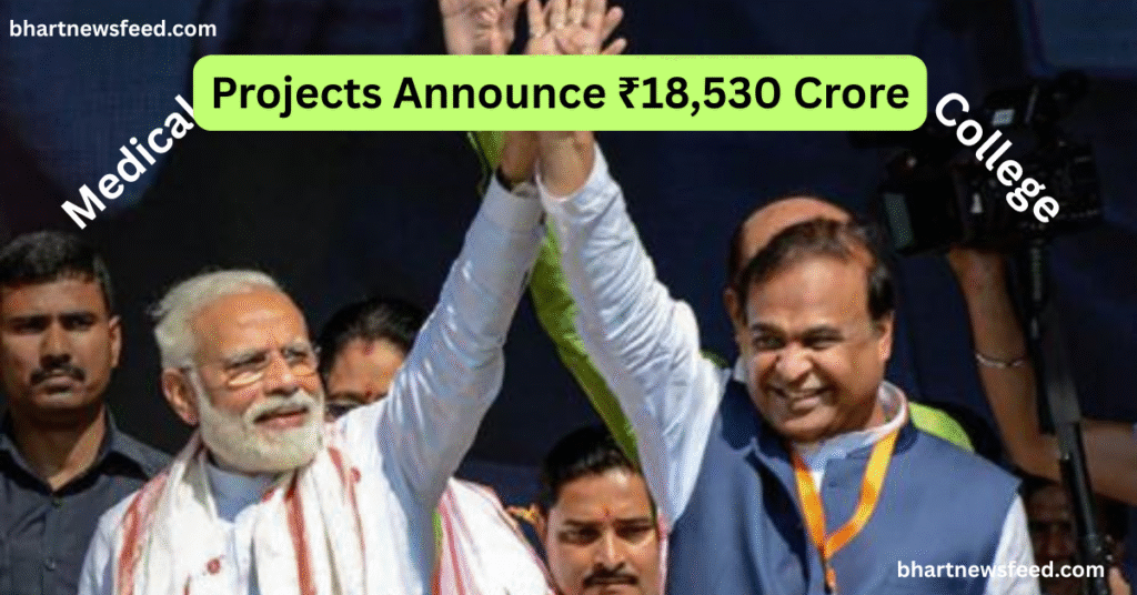 PM Modi Assam Development Projects