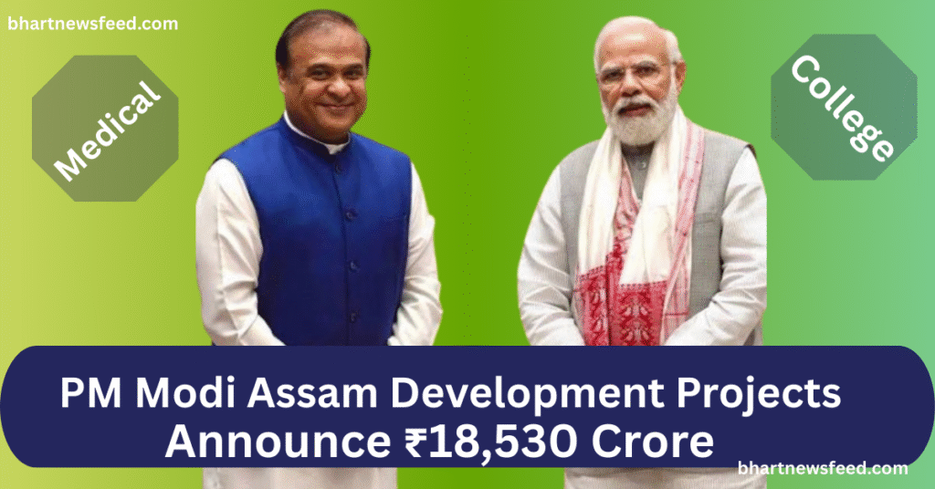 PM Modi Assam Development Projects